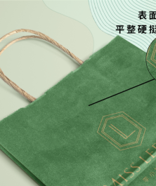Kraft paper bag