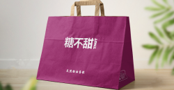 What to do in company shopping bag design 
