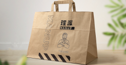 Is the quotation for shopping bags very expensive?