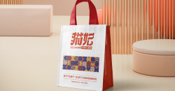 Travel shopping bag printing need to pay attention to what