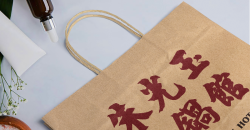 Which portable shopping bag is good