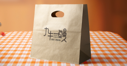 What are the key points for attention in printed shopping bags