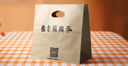 How to print shopping bags