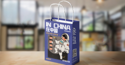 How to design a creative gift bag for the conference
