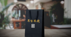 How to look good in the packaging design of gift bags for elderly products