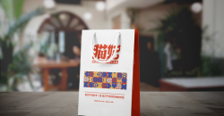 Custom-made gift bags for special people