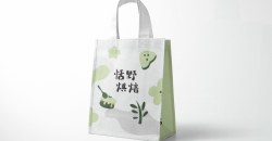 Environmental protection non-woven bag design and production case