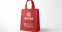 Non-woven shopping bag design printing case