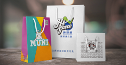 What are the conditions required for gift bag production 