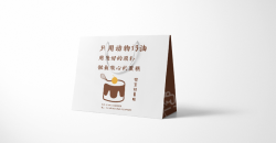 Gift handbag design printing production case