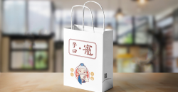 How to pick a clothing gift bag 