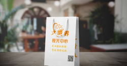 What are the links in producing gift bags