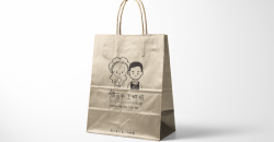 Kraft paper bag design production printing case
