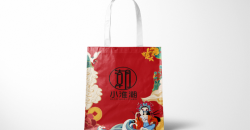 Mid-Autumn Festival gift bag production design printing case