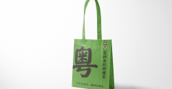 design bagged milk tea bag making company