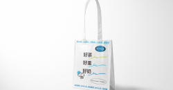 Make milk tea bag factory design printing case