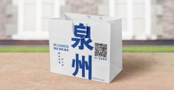 How to print and design milk tea bags used in milk tea shops