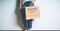 What are the design concepts of bread kraft paper bags 
