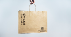 What details should be paid attention to when producing and printing kraft paper bags