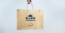 What can be done to order kraft paper bags