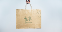 What are the benefits of kraft paper bag film