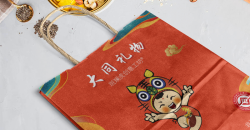 Gift Tote Bag in Marketing Design: Combining Design and Marketing to Create Marketing Value