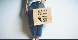 How to design high-grade kraft paper bags