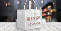 What are the advantages of white non-woven bags?