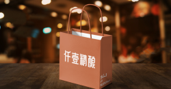 Kraft paper handbag handmade to pay attention to what