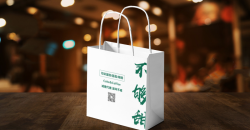 How about a non-woven handbag factory?