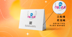 The influence of gift tote bags: shaping brand image from design and transmitting brand value
