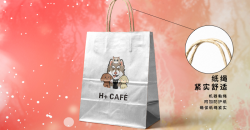 Kraft paper bag design and production