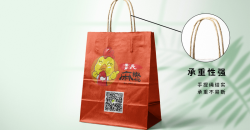 Self-sealing takeaway bag