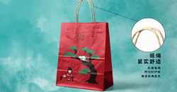 Windowed Kraft Paper Bag 