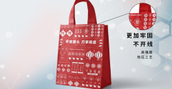 Cloth bag Non-woven bag