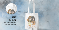 Portable milk tea bag