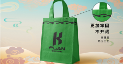 Manufacturer non-woven bag