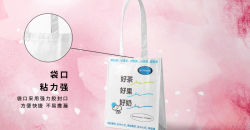 Hong Kong Milk Tea Bags