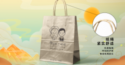 Kraft paper bag manufacturers