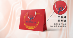 Paper bag packaging