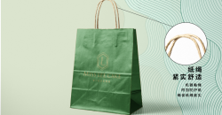 Kraft paper bag making