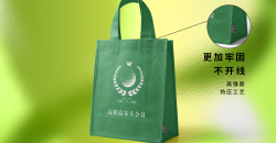Non-woven bag processing
