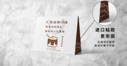 Paper bag manufacturers