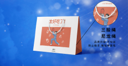 Supermarket shopping bag printing production