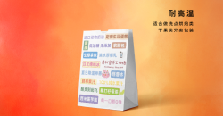 Bread bag manufacturers