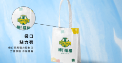Creative milk tea bag