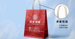 Take-out packing bag size
