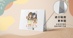 handmade paper bag