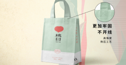 Non-woven bag production