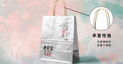 Take-out porridge bag